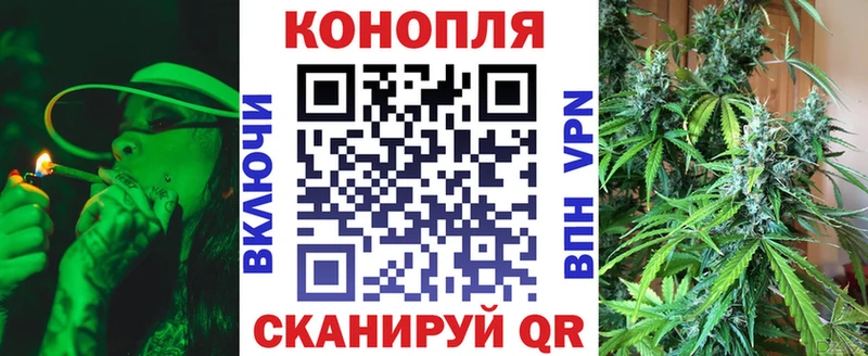 МАРИХУАНА Сенгилей