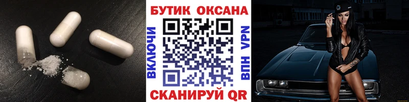БУТИРАТ BDO  Купить где  Сенгилей 