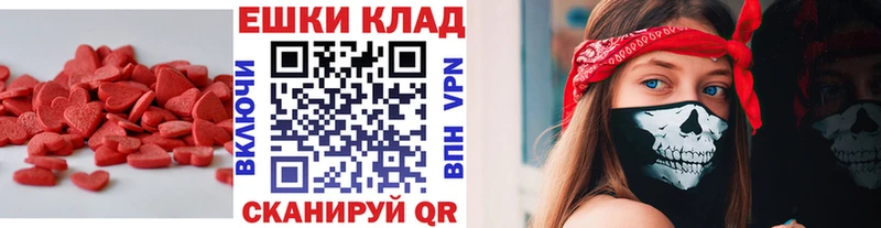 Купить  Сенгилей  Экстази MDMA 