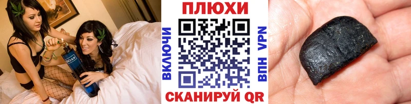 Купить где  Сенгилей  ГАШ Изолятор 