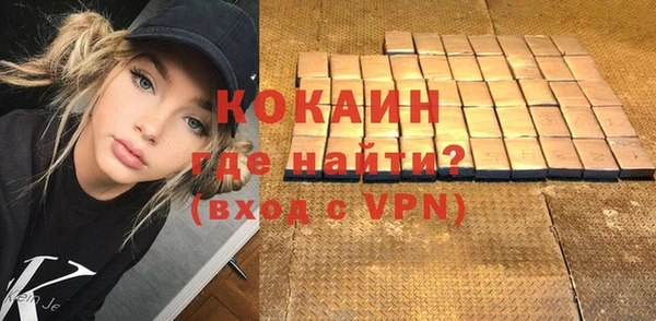 кокаин VHQ Покачи