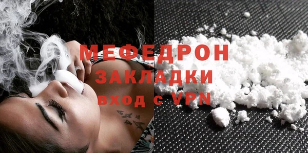 синтетический гашиш Покров