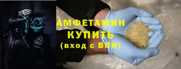 2c-b Покровск