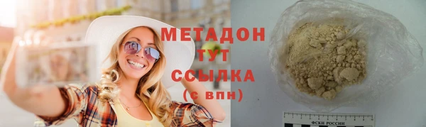кокаин VHQ Покачи