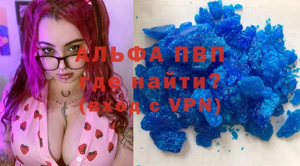 синтетический гашиш Покров