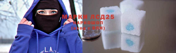 2c-b Покровск