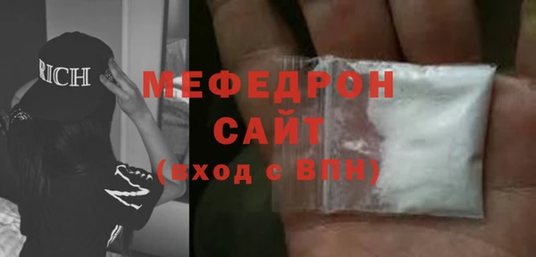 синтетический гашиш Покров