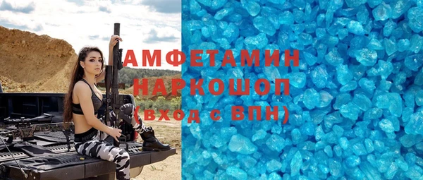 синтетический гашиш Покров