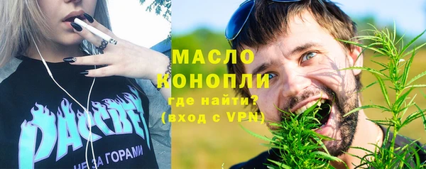 синтетический гашиш Покров