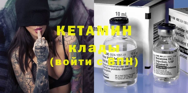 синтетический гашиш Покров