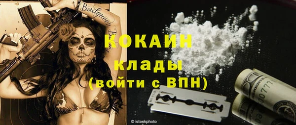 кокаин VHQ Покачи
