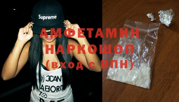 синтетический гашиш Покров