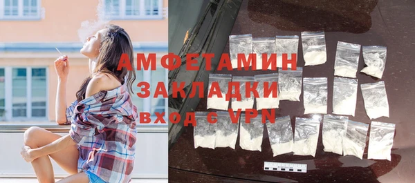 синтетический гашиш Покров