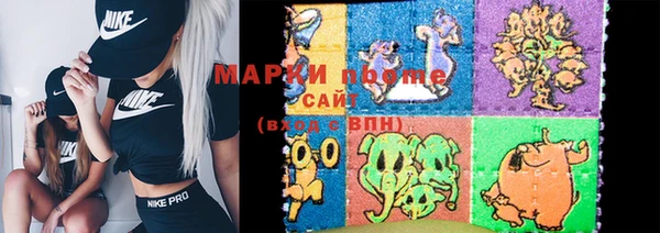 синтетический гашиш Покров