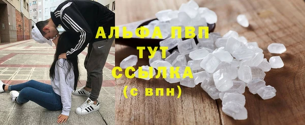2c-b Покровск