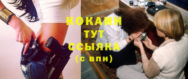 синтетический гашиш Покров