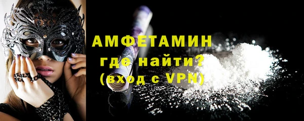 синтетический гашиш Покров