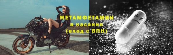2c-b Покровск