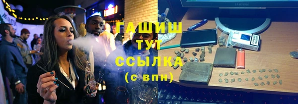 2c-b Покровск