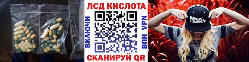 Купить  Сенгилей  Лсд 25 экстази кислота 