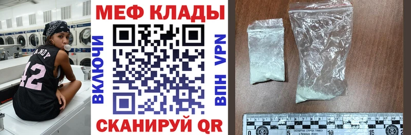 Купить  Сенгилей  Меф кристаллы 