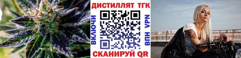 Купить  Сенгилей  Дистиллят ТГК концентрат 