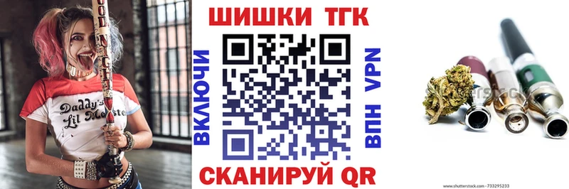 Бошки марихуана OG Kush  Купить где  Сенгилей 